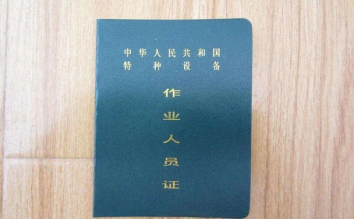 觀光車上路需要什么手續(xù)？