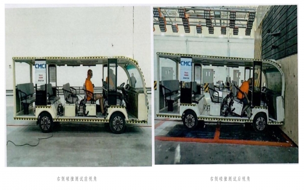 貴州忠輝觀光車(chē)碰撞測(cè)試結(jié)果，景區(qū)觀光車(chē)安全檢測(cè)重要嗎？